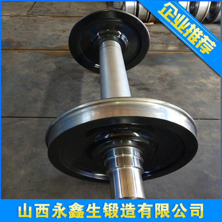 輪軸鍛件