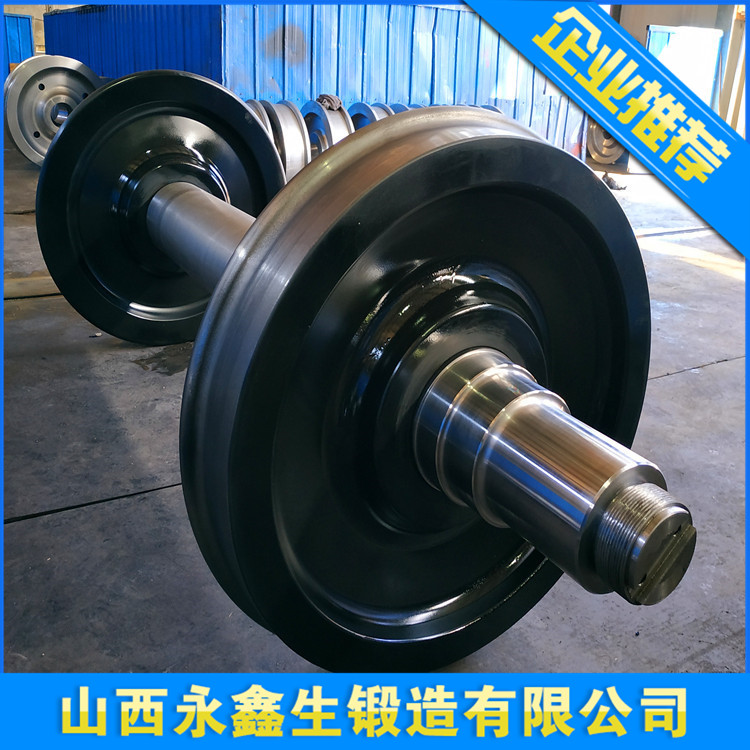輪軸鍛件