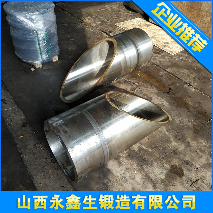 導(dǎo)向接管鍛件