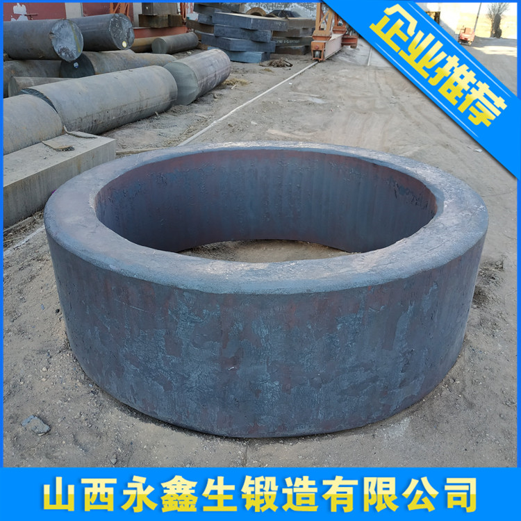 "筒體護(hù)環(huán)鍛件/