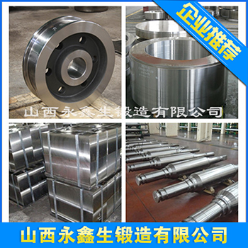 罐車輪鍛件-山西永鑫生鍛造-起重機(jī)車輪鍛件-港口起重機(jī)械車輪鍛件