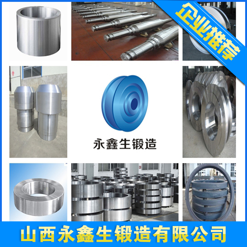 鍛壓工藝：沉淀硬化不銹鋼鍛造