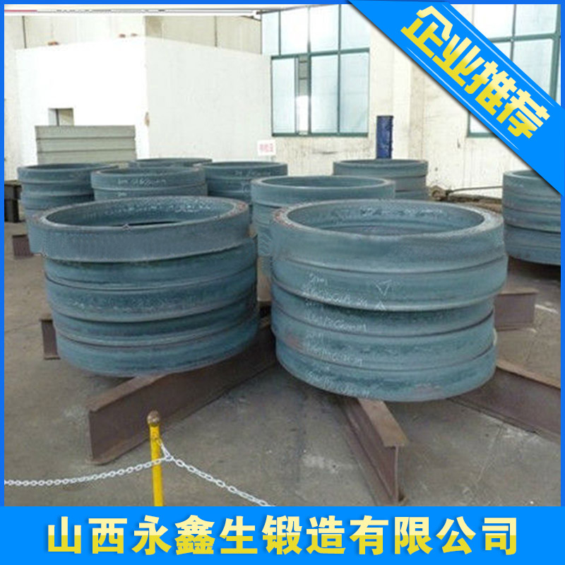 大型鍛件_環(huán)形齒圈_永鑫生鍛造_鍛件資訊