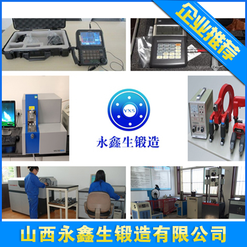 大型鍛件_022Cr19Ni10不銹鋼鍛件_永鑫生鍛造_鍛件資訊