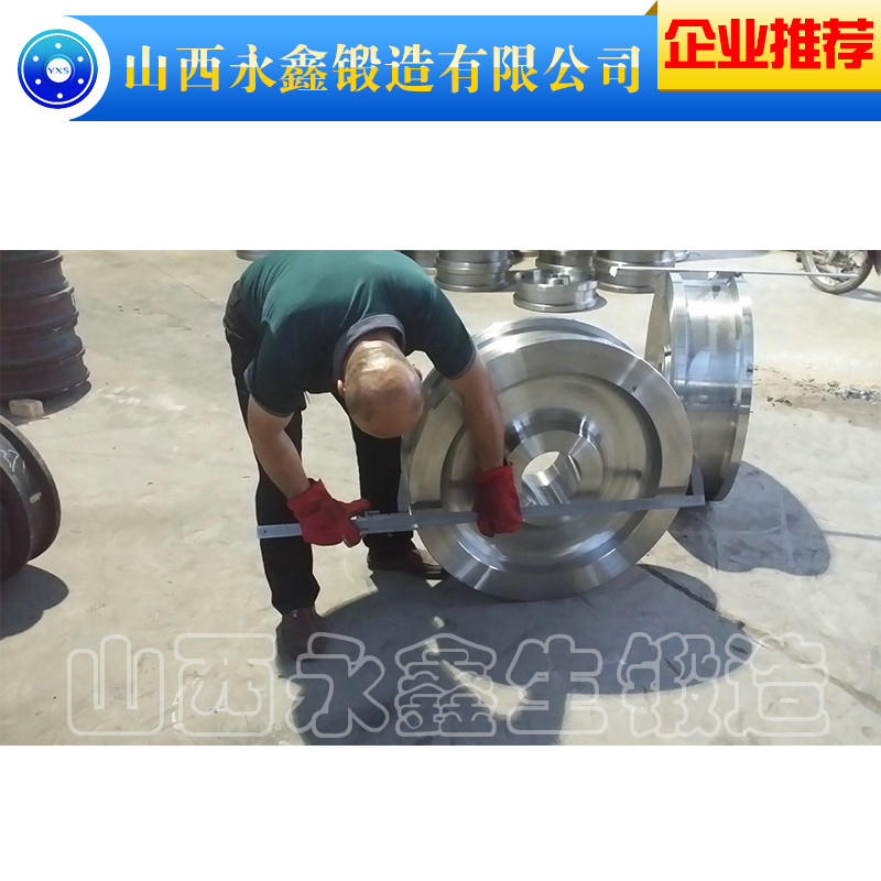 大型鍛件歐標(biāo)1.4016不銹鋼鍛件_永鑫生鍛造_鍛件資訊
