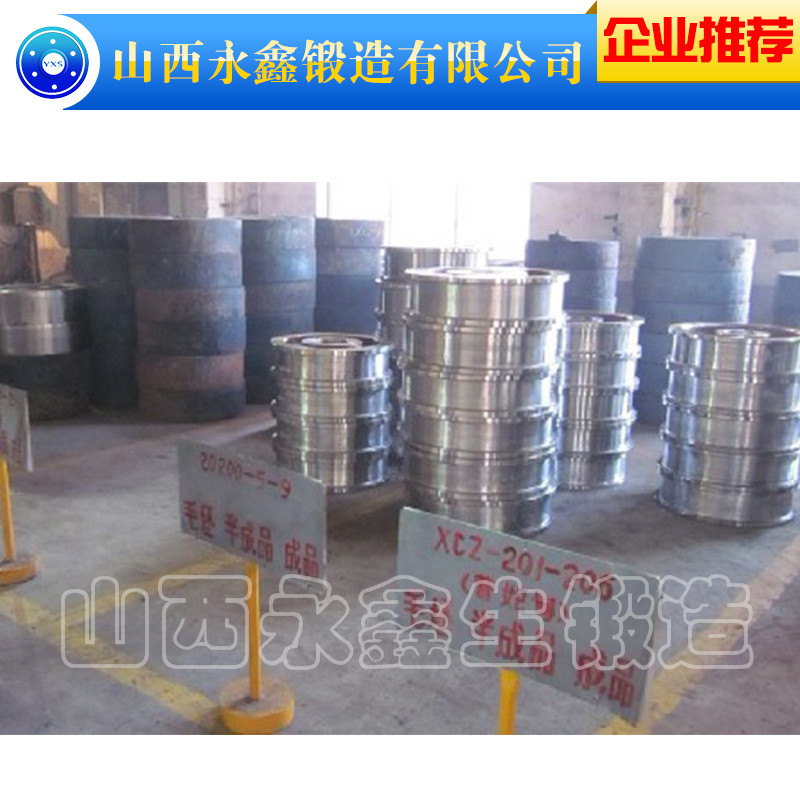 大型鍛件澳標(biāo)420J2不銹鋼鍛件_永鑫生鍛造_鍛件資訊