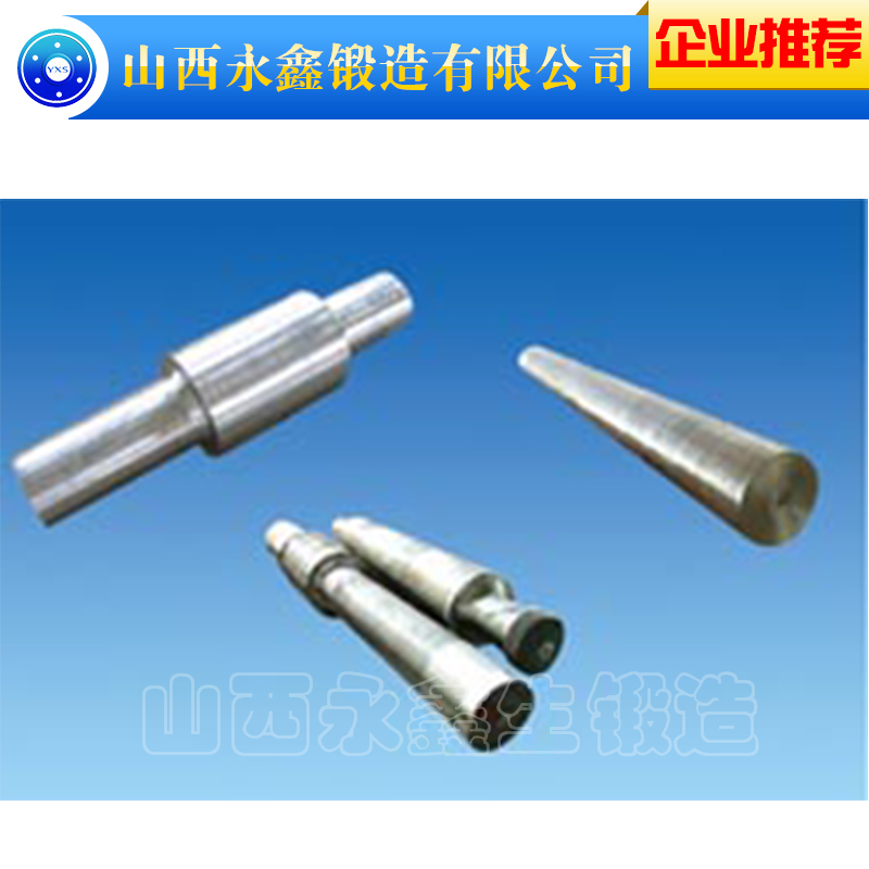 大型鍛件 不銹鐵鍛件  1Cr13鍛件_永鑫生鍛造_鍛件資訊