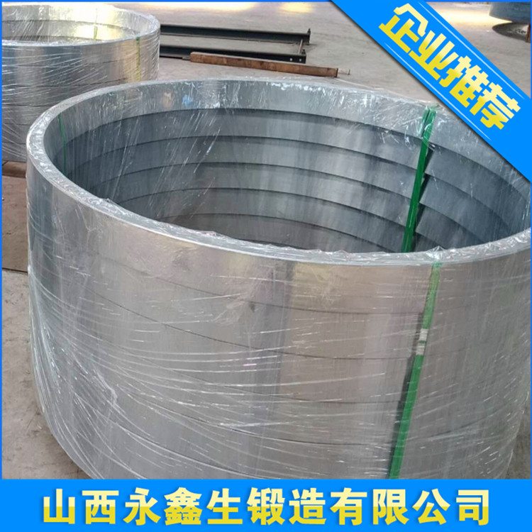 永鑫生重工鍛造鍛件時(shí)的工藝