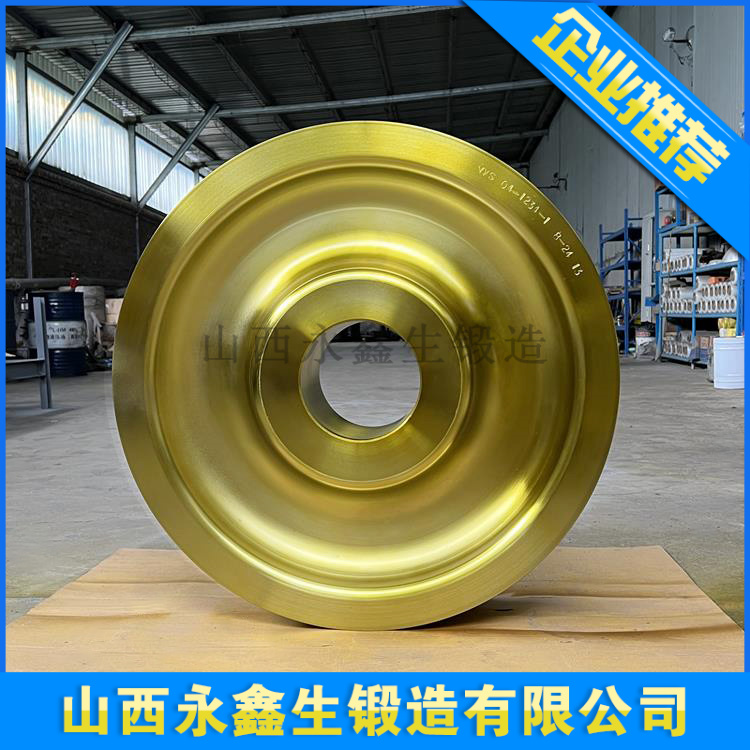 車輪鍛件是怎樣加工的