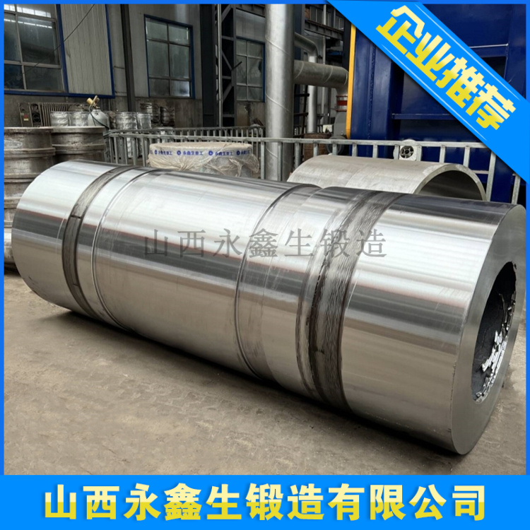 選擇我廠鍛造的副鉤擺動架鋼套鍛造  ，為您的生產(chǎn)線注入持久動力
