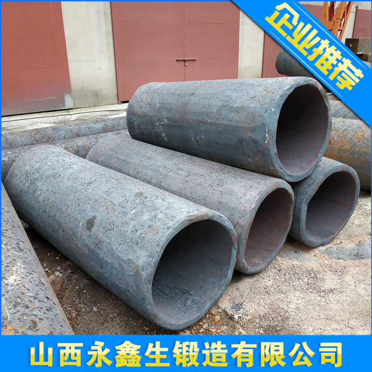 45鋼缸筒鍛件