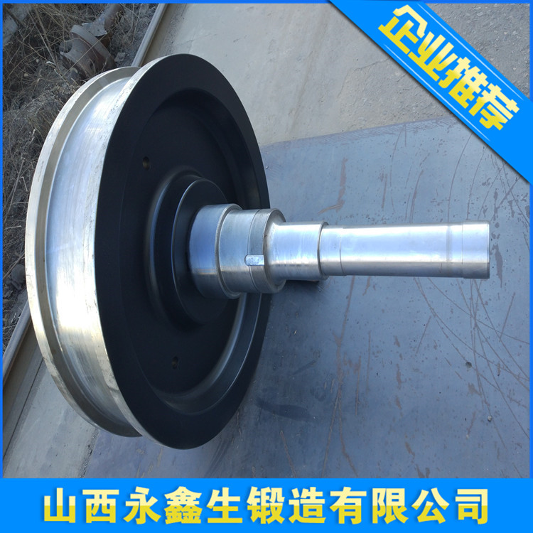 起重機(jī)車輪組鍛件