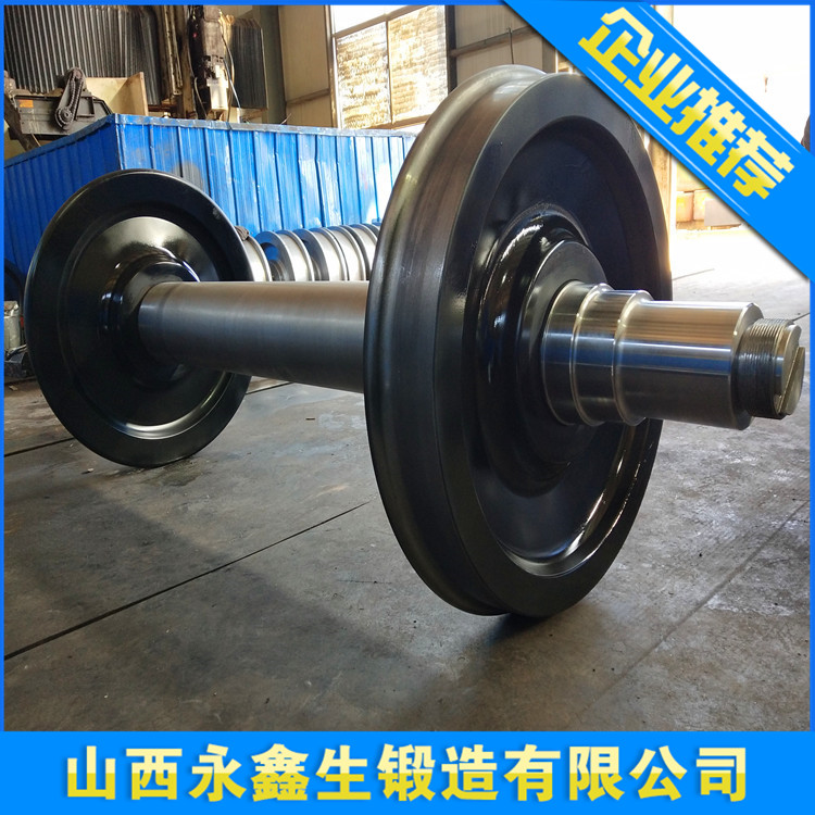 輪軸鍛件