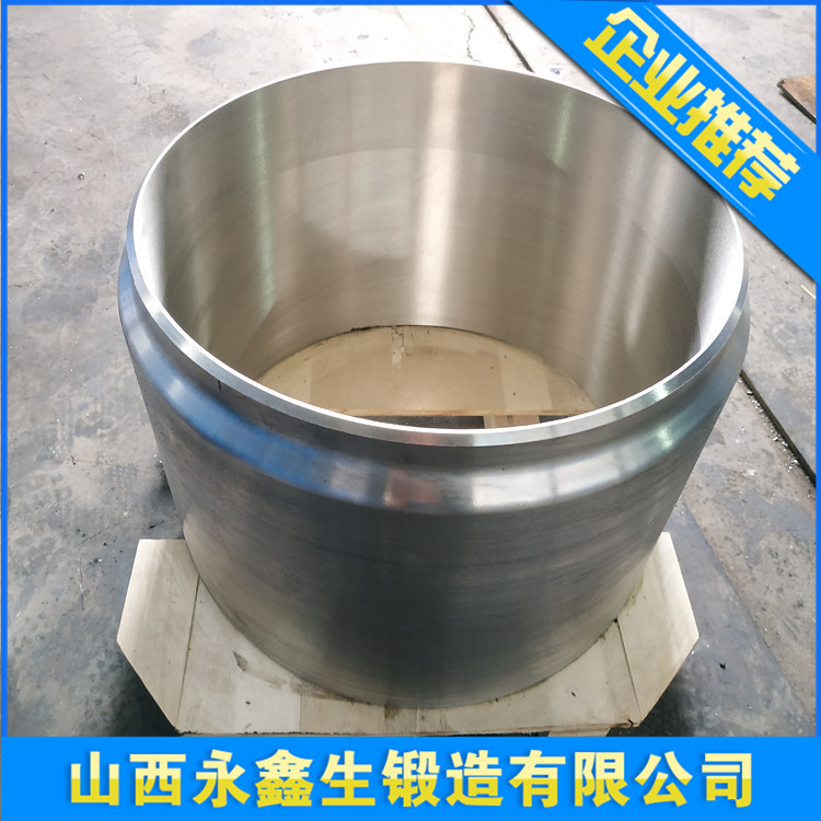 接管鍛件 