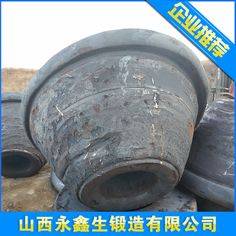 錐套鍛件