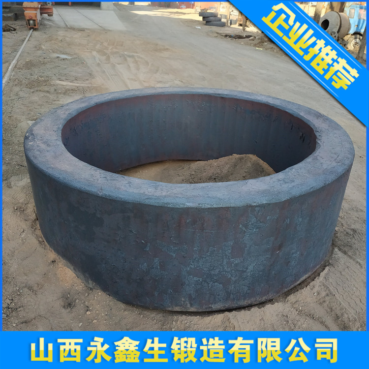 筒體護(hù)環(huán)鍛件