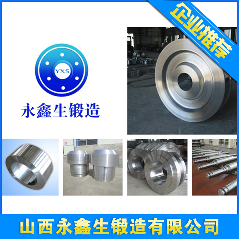 420不銹鋼鍛件