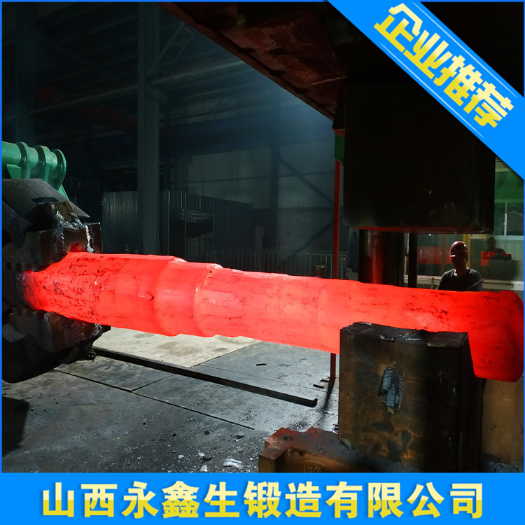 臺階軸鍛件加工
