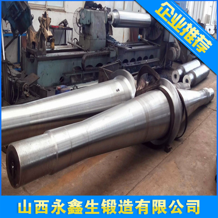 風(fēng)機(jī)主軸鍛件