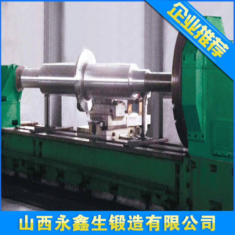 引風(fēng)機(jī)主軸鍛件