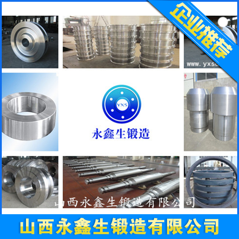 12Cr13不銹鋼鍛件