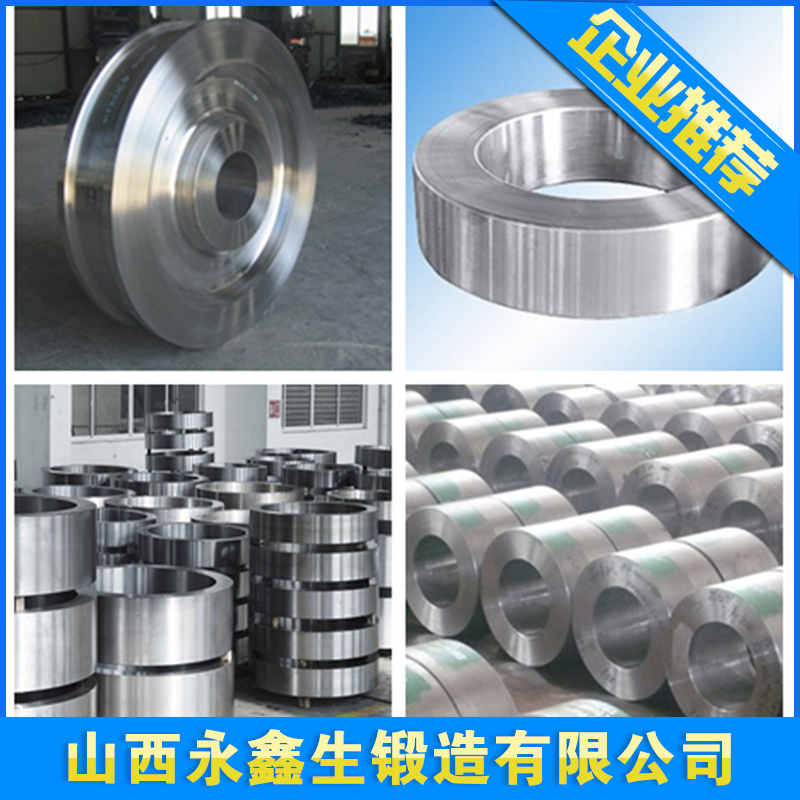 20Cr13不銹鋼鍛件