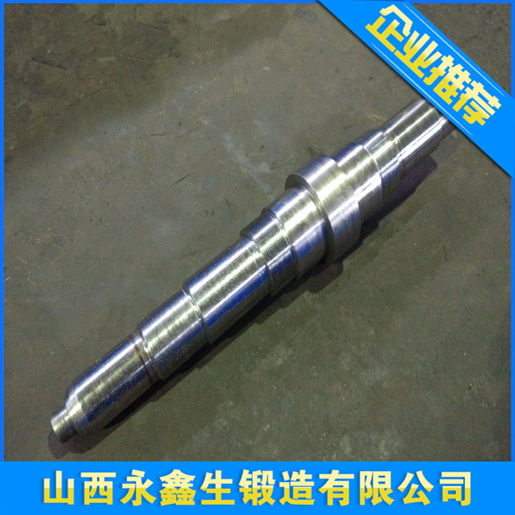 不銹鋼實(shí)心軸鍛件