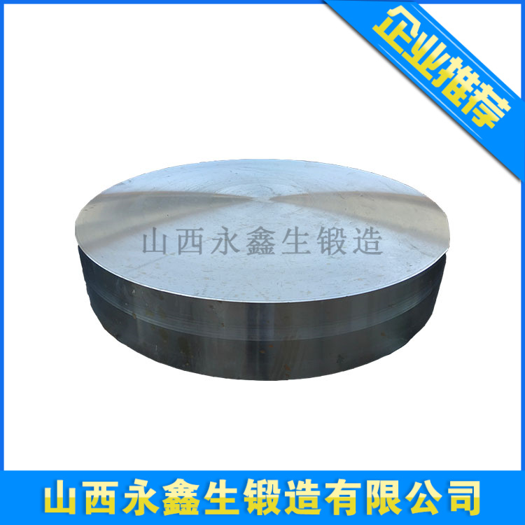 35#鋼管板鍛件