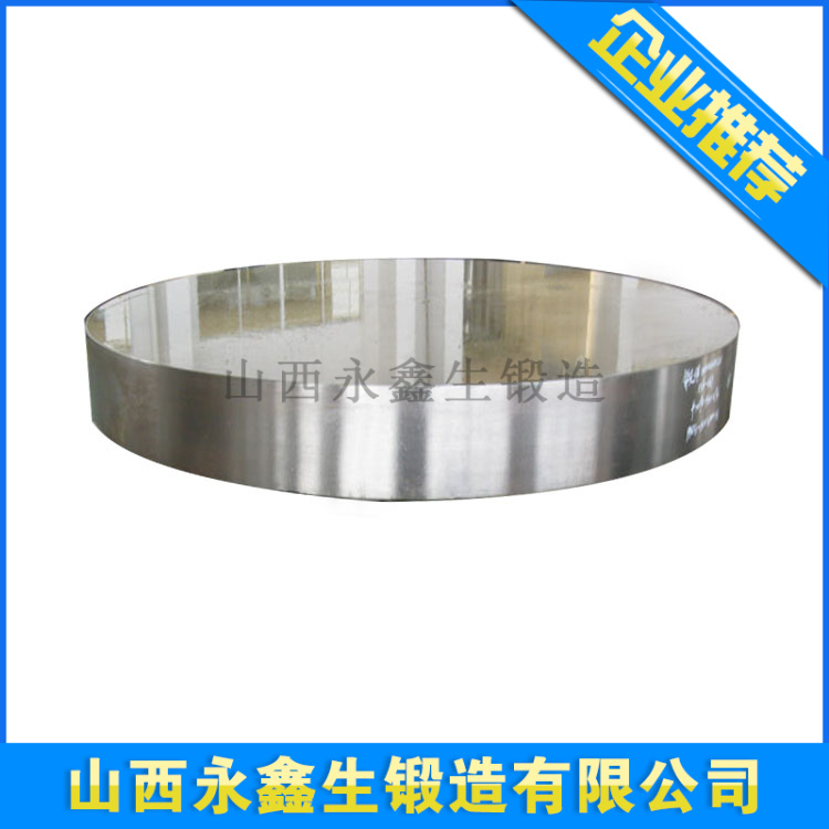 鍛造35#鋼管板鍛件