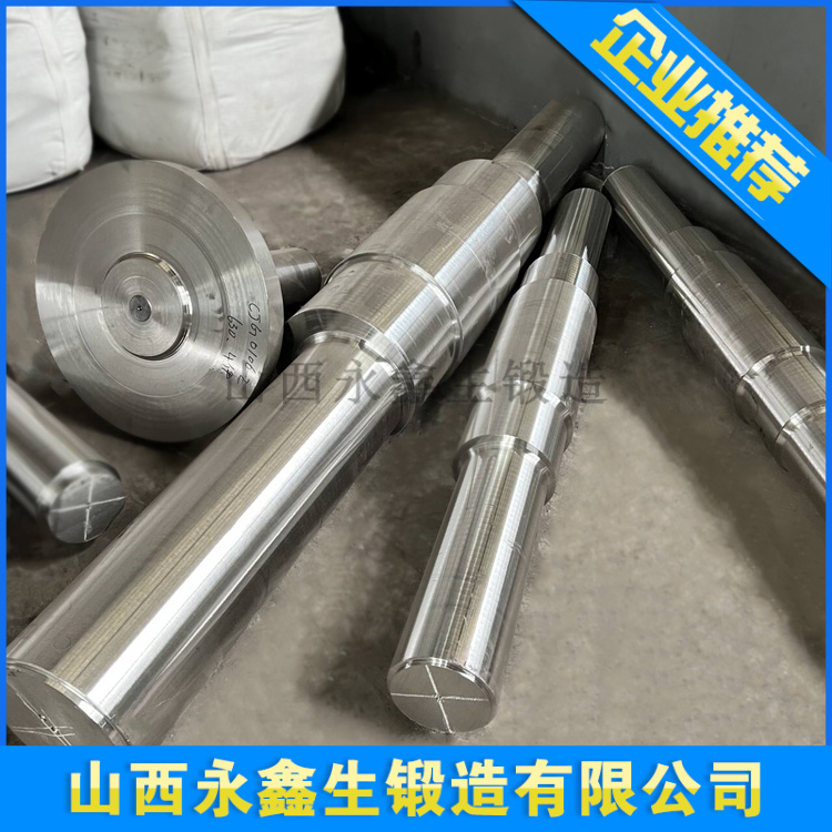 鍛造石油泵車連桿鍛件