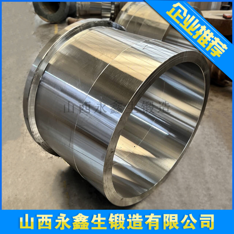 鍛造型筒