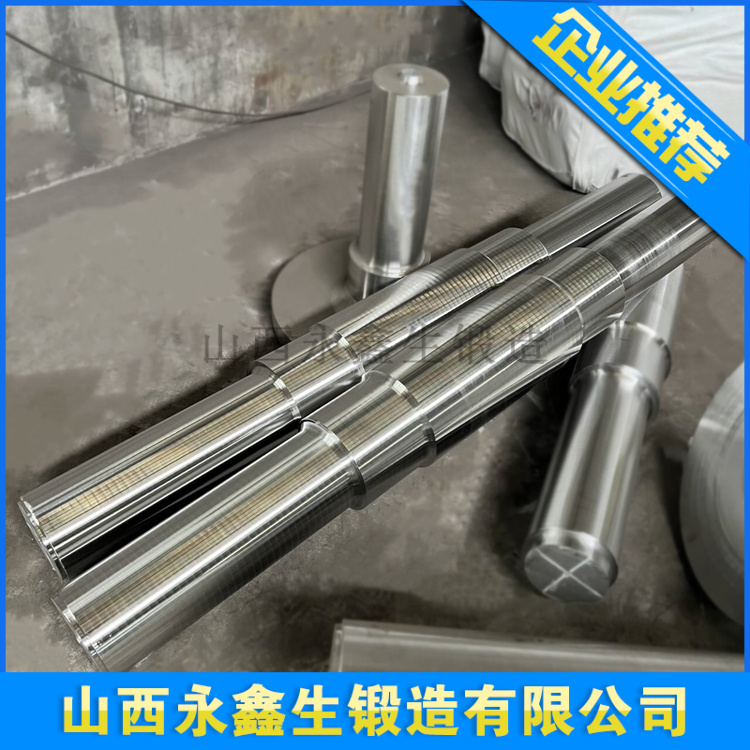 鍛造高速軸 20CrNi2MOA鍛件
