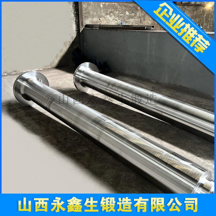 高壓輥磨機鍛件
