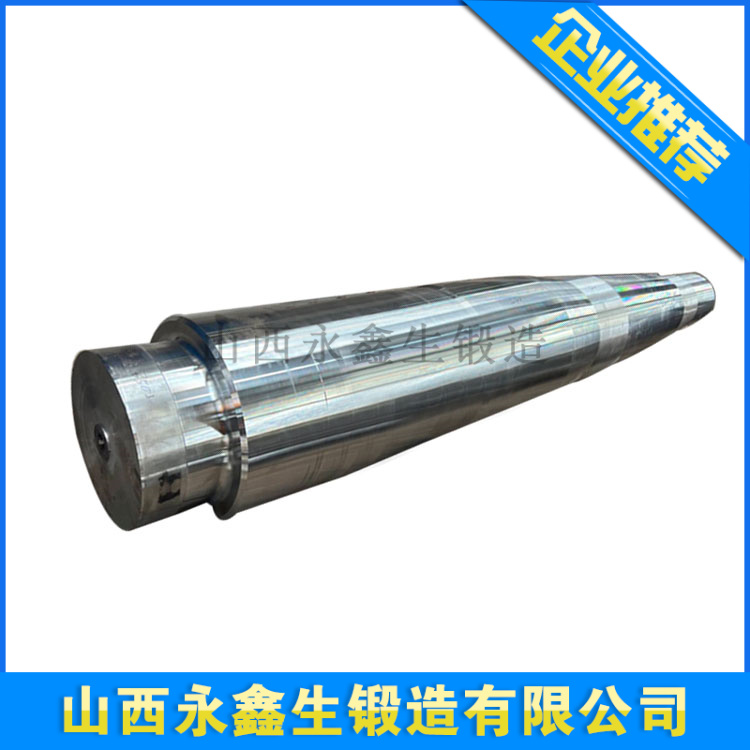 電機(jī)軸鍛件
