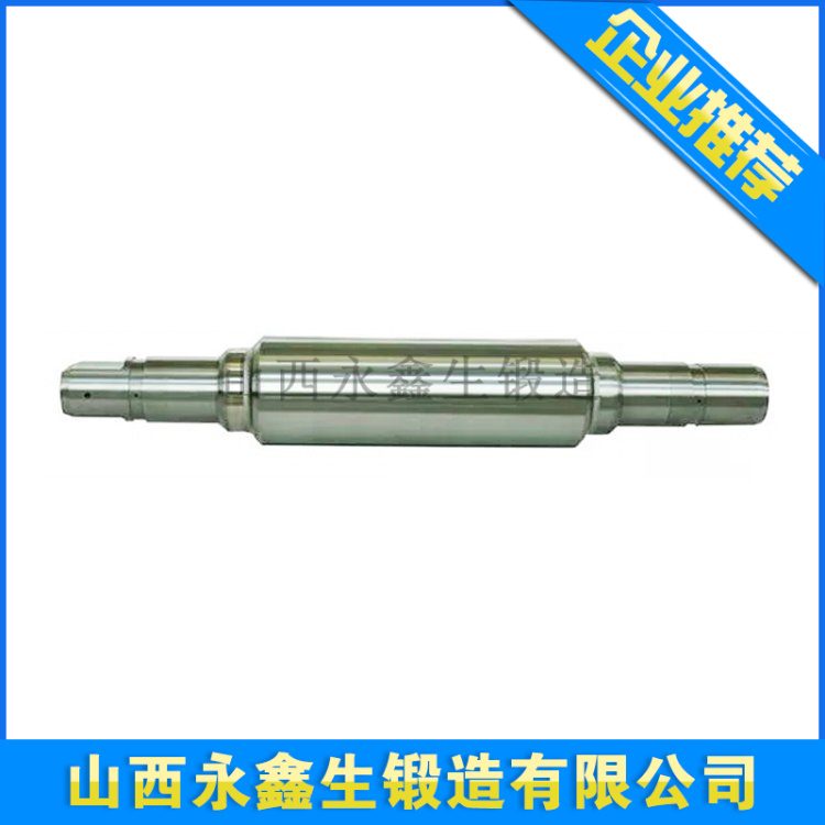 鍛造電機(jī)軸鍛件