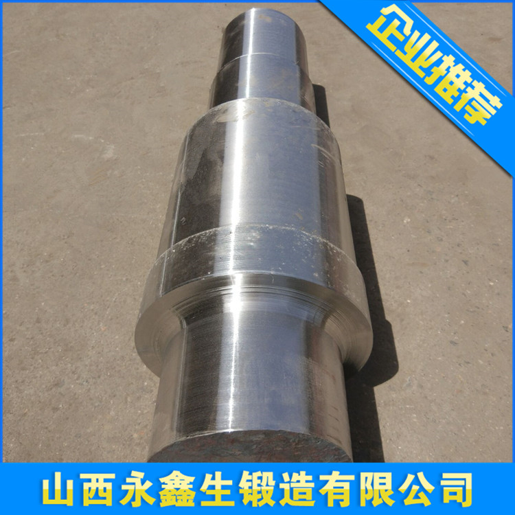 合金鋼軸鍛件