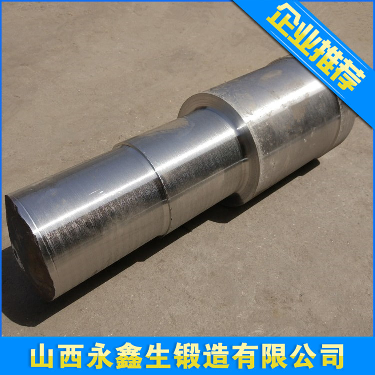 大型軸鍛件