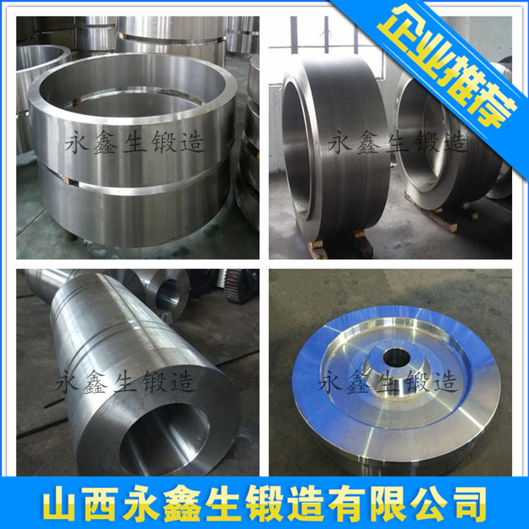06Cr13不銹鋼鍛件