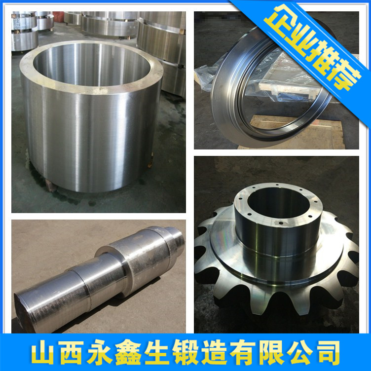 S31803不銹鋼鍛件