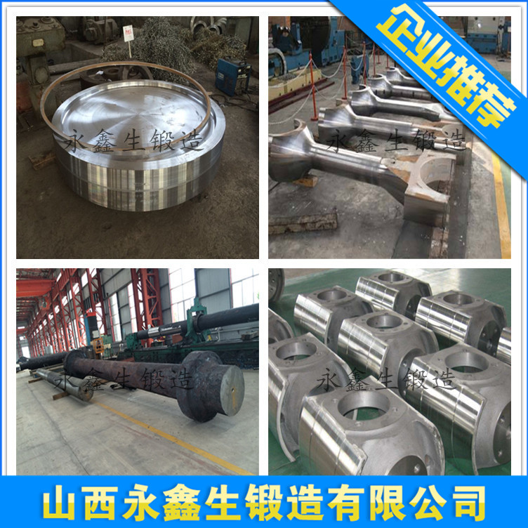 1Cr13鍛造件