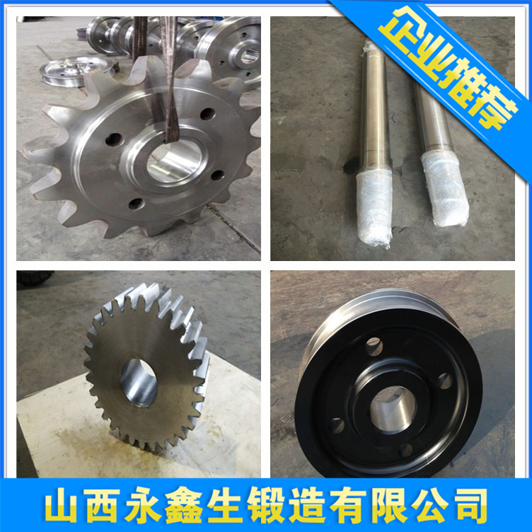 2205不銹鋼鍛件