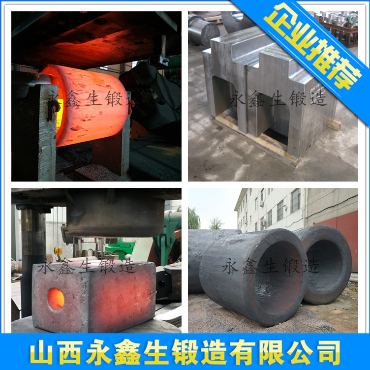 20CrMnTi鍛造件