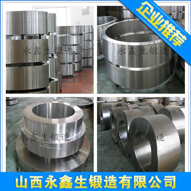 2Cr13鍛造件