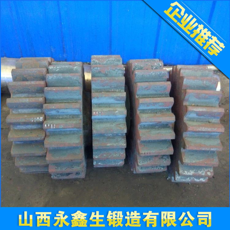 20CRMNTI齒輪