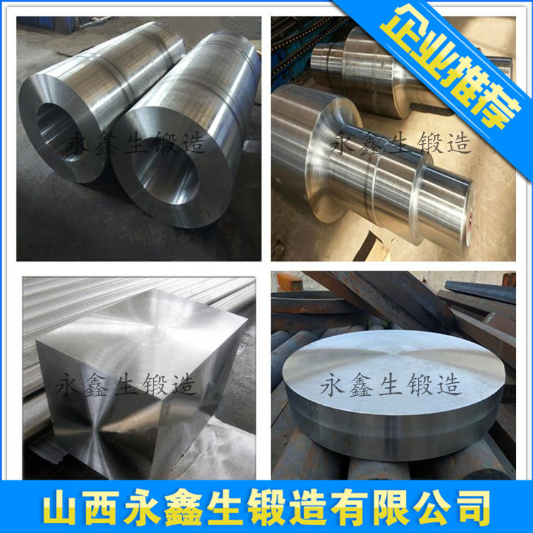 0Cr18Ni12Mo2Cu2奧氏體不銹鋼鍛件