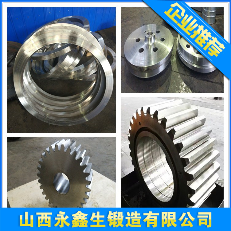 30403不銹鋼鍛件加工
