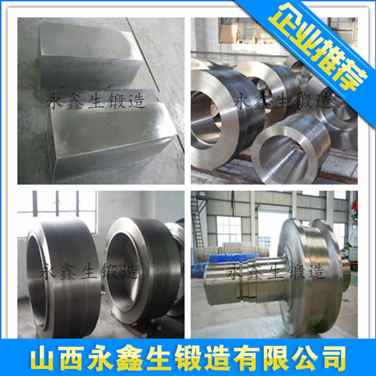 04Cr18Ni10Nb40奧氏體不銹鋼鍛件