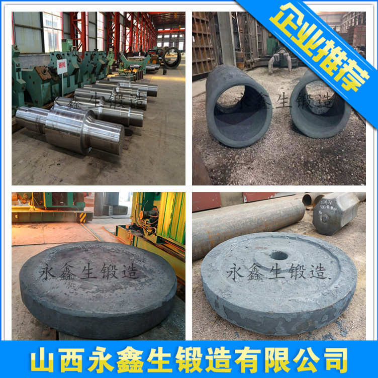 12Cr18Mn9Ni5N不銹鋼鍛造