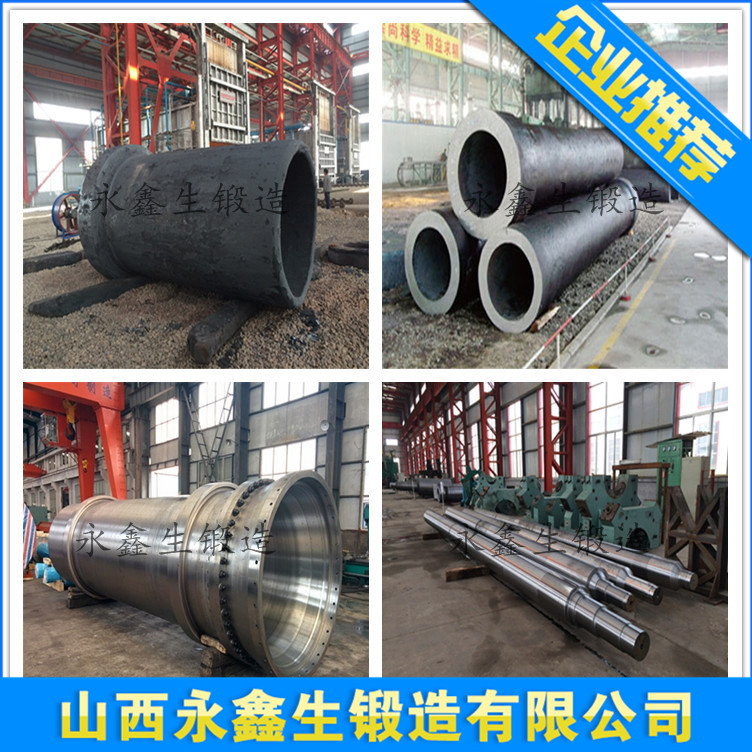 SUS316L不銹鋼鍛造