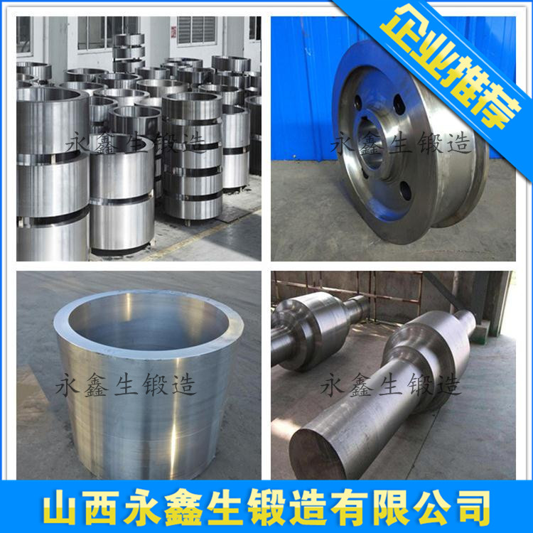 SUS630鐵素體型不銹鋼鍛件